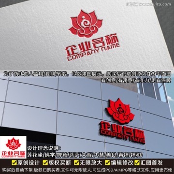佛學(xué)LOGO