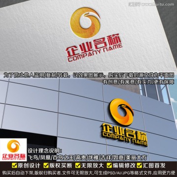 凤凰创意LOGO