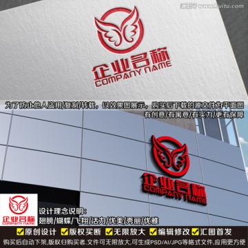 美容美体LOGO