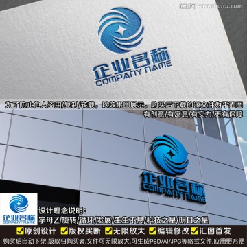 科技信息LOGO