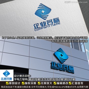 科技網(wǎng)絡(luò)LOGO