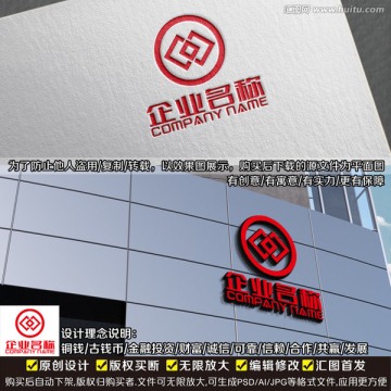 金融行业LOGO