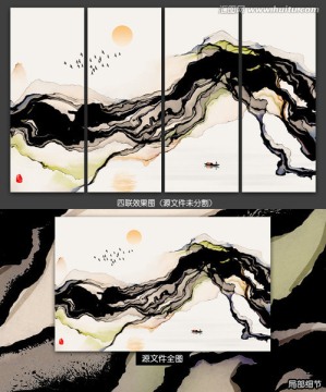 新中式抽象意境水墨画 禅境水墨
