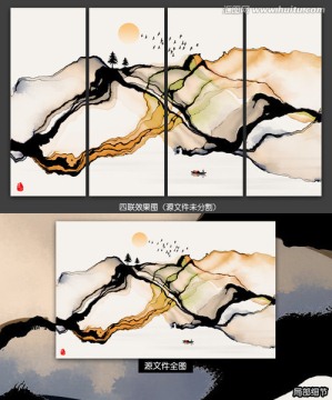 水墨畫 意境水墨山水 禪境
