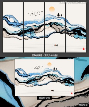 抽象意境水墨畫 禪境水墨