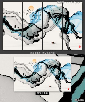 抽象意境水墨画 客厅餐厅水墨画