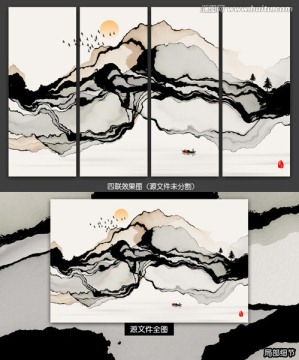 抽象意境水墨畫 新中式水墨畫