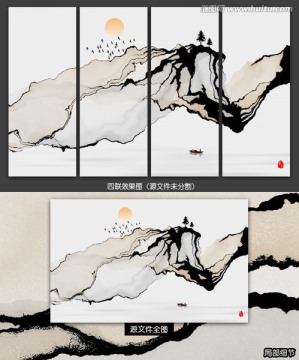 水墨畫 抽象意境水墨裝飾畫
