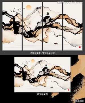 水墨畫(huà) 新中式抽象意境水墨畫(huà)