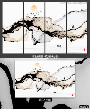 新中式抽象意境水墨画 禅境