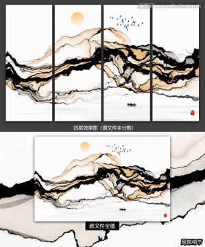 水墨装饰画 抽象意境水墨山水