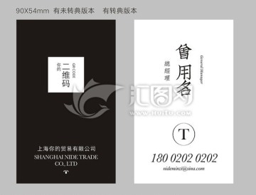 文藝名片