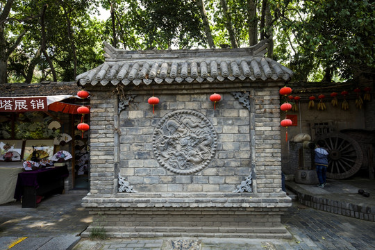 西安雁園照壁