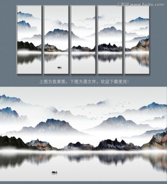 寫意新中式山水裝飾畫