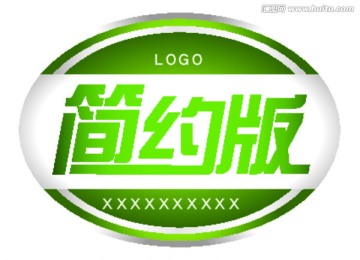 簡約版LOGO設(shè)計(jì)