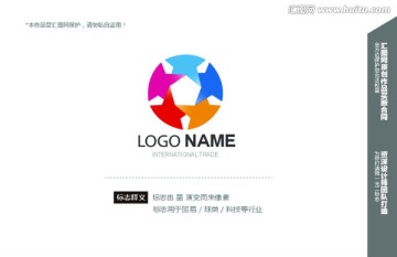 星 logo設計