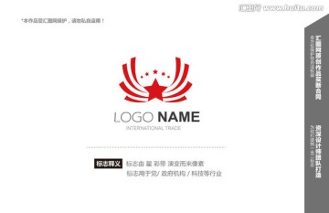 星 政务 logo设计