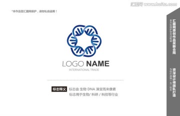 生物 DNA logo设计