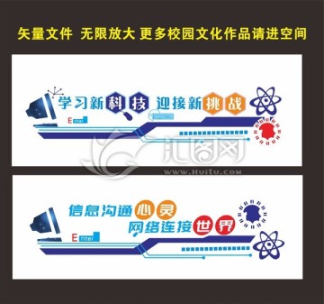微機(jī)室
