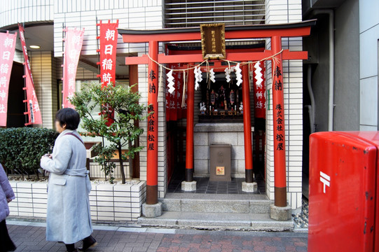 稻荷神社