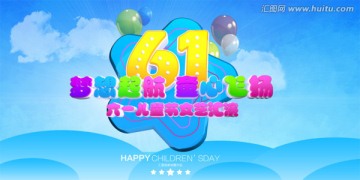 夢(mèng)想起航