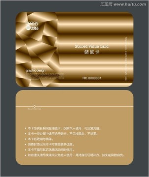 金色VIP卡 貴賓卡