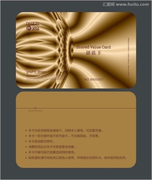 金色儲(chǔ)值卡