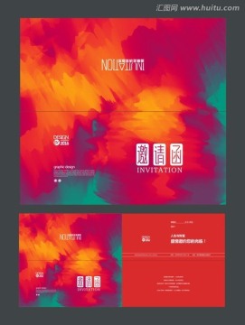 藝術(shù)邀請函 時尚請柬