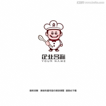 卡通厨师创意logo