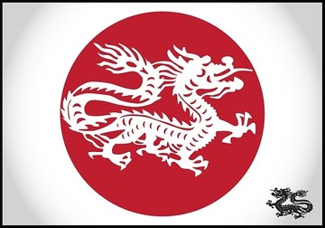 亚洲传统的龙