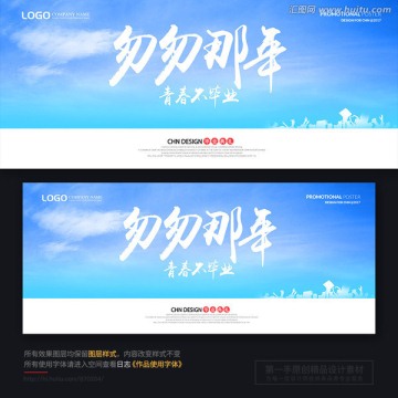 畢業(yè)