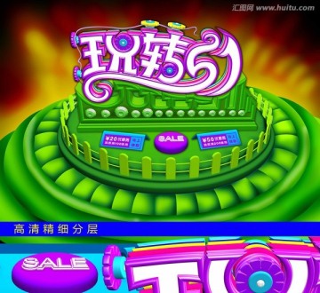玩轉(zhuǎn)51