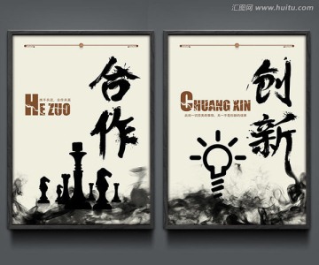 企業(yè)文化