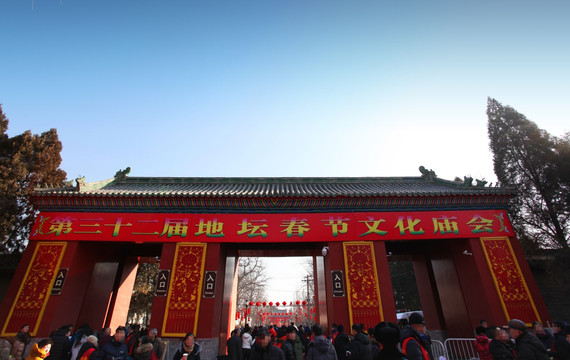 北京 地坛庙会 大门