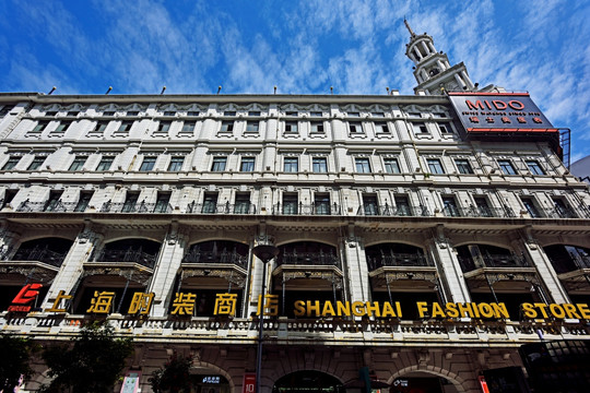 上海 上海时装商店