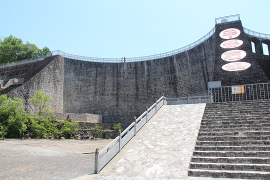 水坝