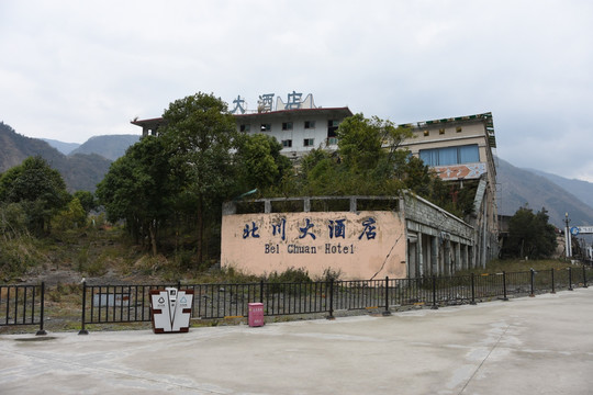 北川大酒店遗址