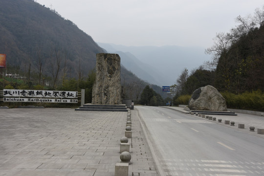 北川老县城地震遗址