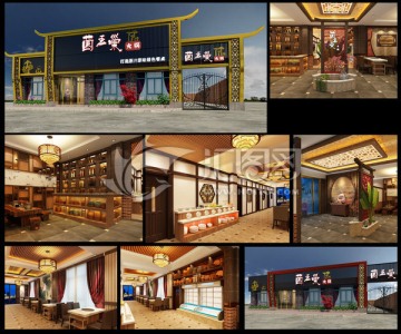 南華餐廳