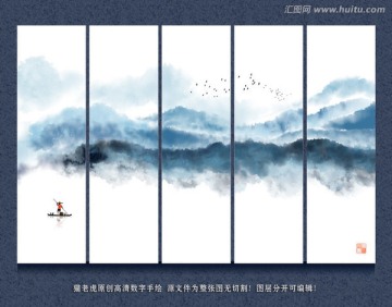 新中式水墨山水背景墙壁画