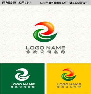 字母Z綠葉logo