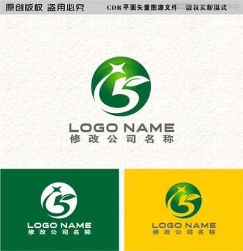 绿叶星企业logo