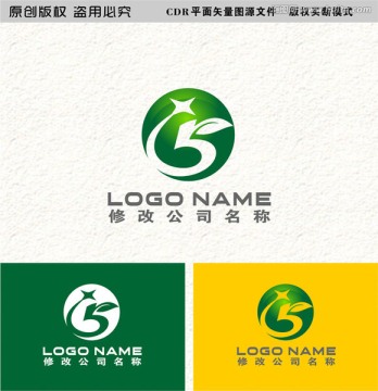 綠葉星企業(yè)logo