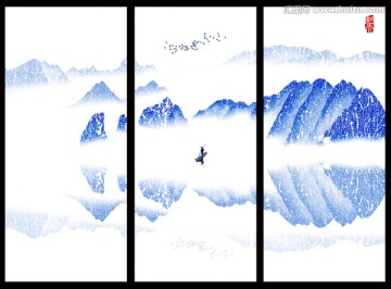 水墨畫