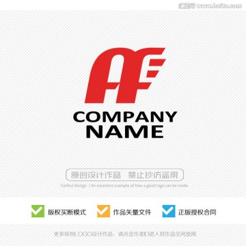 AF字母 LOGO设计