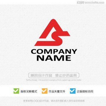 AS字母 LOGO设计