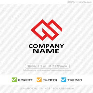 GS字母 LOGO設計