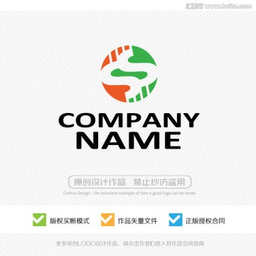 SS字母 LOGO設計