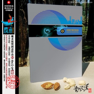 灰色時(shí)尚封面