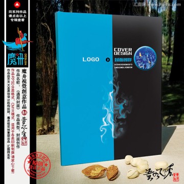封面設(shè)計(jì)